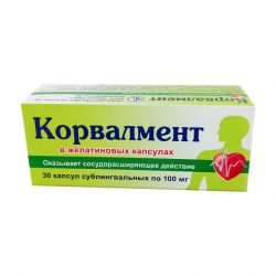 Корвалмент 0.1 г N30 капсулы в Кемерове и области фото