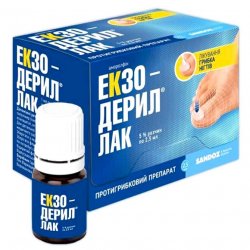 Экзодерил лак от грибка ногтей 5% флакон 2,5мл в Кемерове и области фото