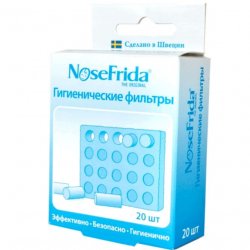 Фильтр для назального аспиратора NoseFrida гигиенический 20шт в Кемерове и области фото